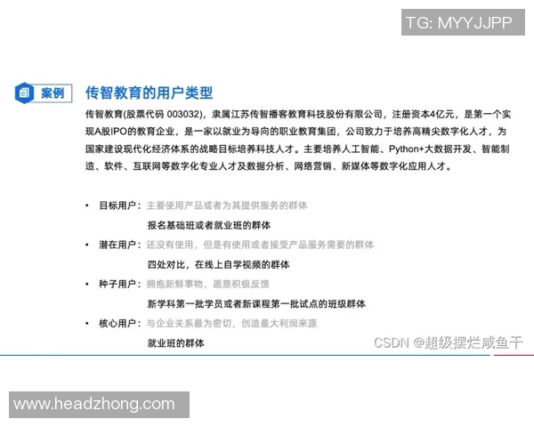 经理布尔赛特言简意赅：“西奥达洛才是根本所害!”