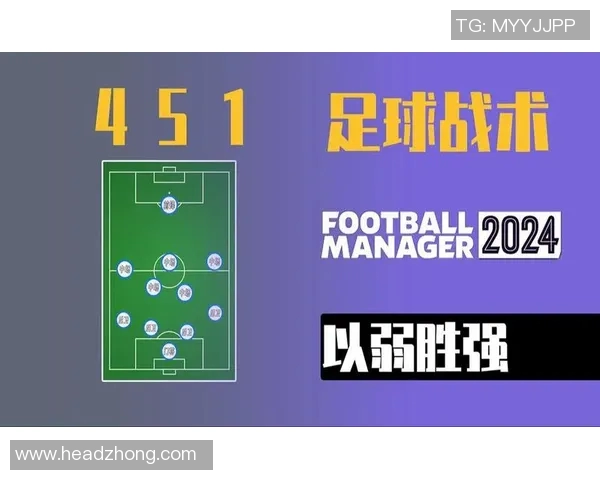 西安足球队的战术节奏分析与未来发展展望